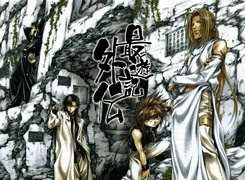 Saiyuki, chiński napis